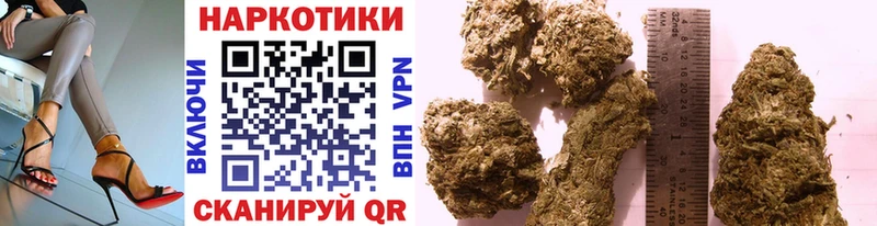 Купить закладку ГАШИШ  Героин  Cocaine  Меф мяу мяу  Канабис  Амфетамин  Котельниково