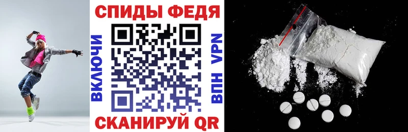 Амфетамин 97%  Купить  Котельниково 