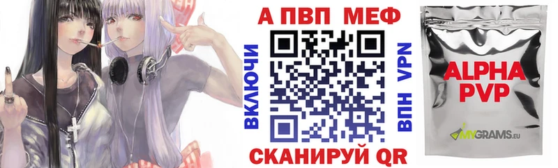 Купить закладки Котельниково A PVP кристаллы