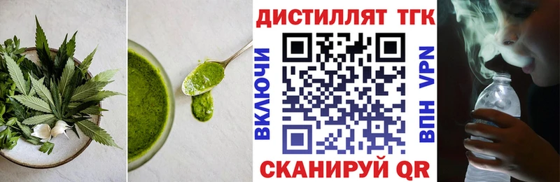 Печенье с ТГК марихуана  Купить где  Котельниково 