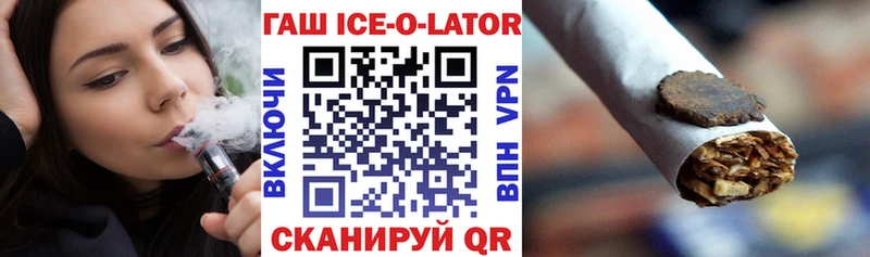 Купить закладки  Котельниково  Гашиш гашик 