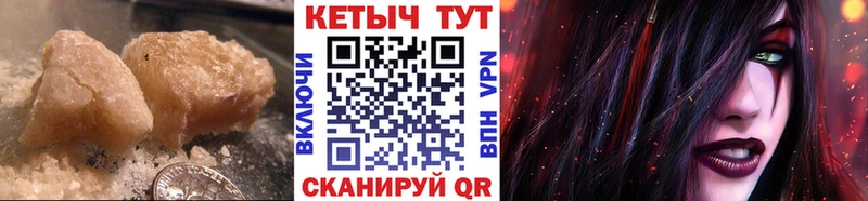 Кетамин VHQ  Купить закладки  Котельниково 
