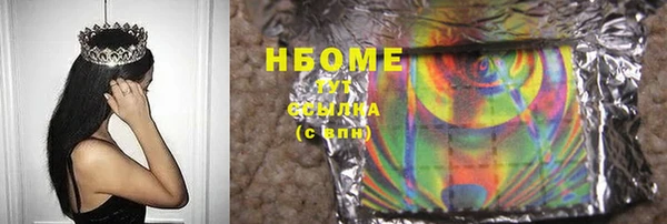 эйфоретик Дмитровск