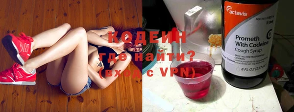 эйфоретик Дмитровск