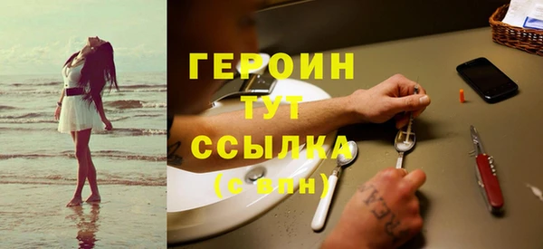 экстази Дмитриев