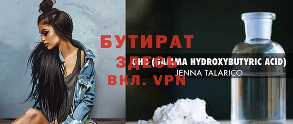 экстази Дмитриев