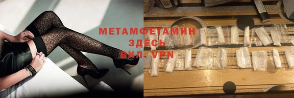 гидропоника Дмитров