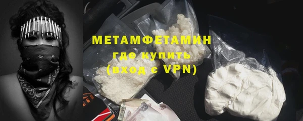 гидропоника Дмитров