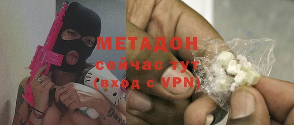 эйфоретик Дмитровск