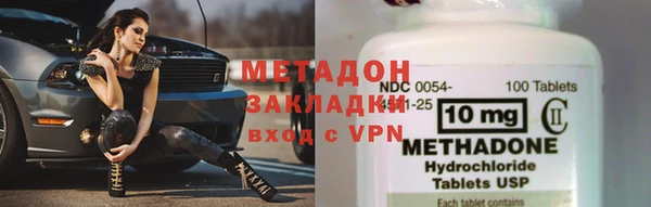 гидропоника Дмитров