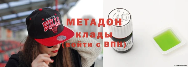 эйфоретик Дмитровск