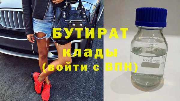 эйфоретик Дмитровск