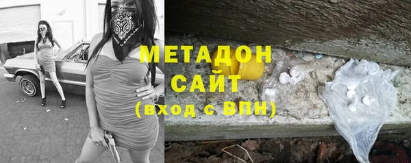 эйфоретик Дмитровск