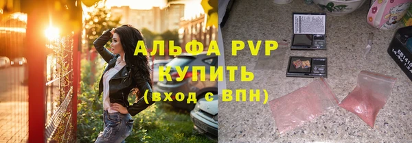 эйфоретик Дмитровск