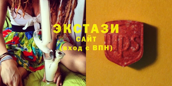 эйфоретик Дмитровск