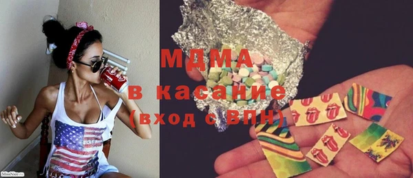 эйфоретик Дмитровск