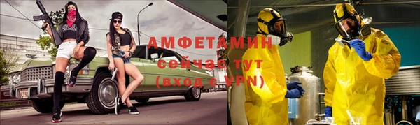 эйфоретик Дмитровск