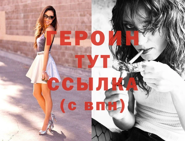 экстази Дмитриев