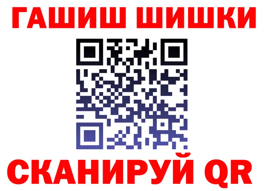 Alfa_PVP СК как войти это hydra Котельниково