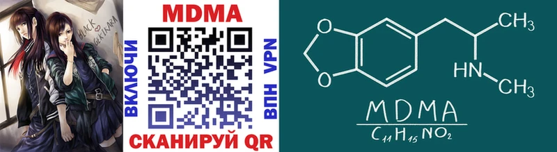 Купить  Котельниково  MDMA VHQ 
