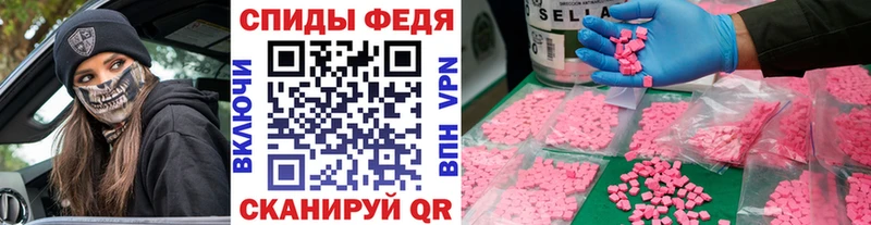 МЕТАМФЕТАМИН витя  Купить  Котельниково 