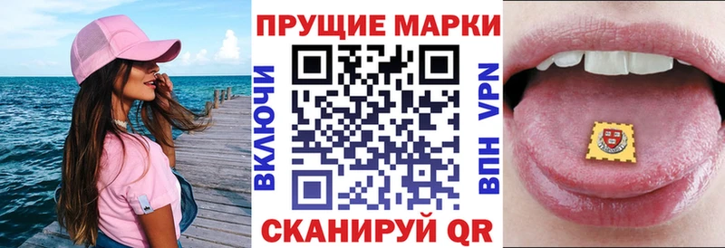 Марки NBOMe 1,5мг  Купить  Котельниково 