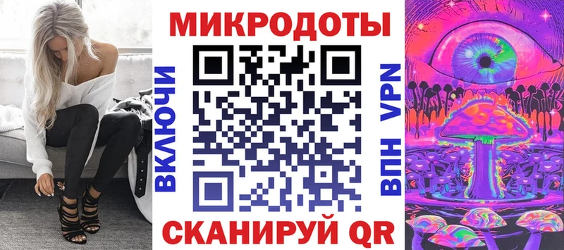 Купить Котельниково Галлюциногенные грибы Magic Shrooms